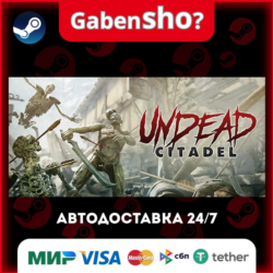 Undead Citadel СТИМ Steam Gift