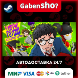 Yuppie Psycho: Executive Edition СТИМ Steam Gift