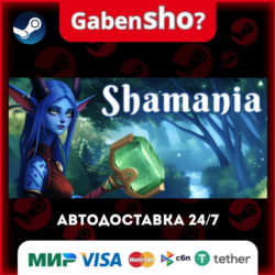 Shamania СТИМ Steam Gift