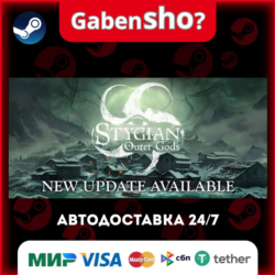 Stygian: Outer Gods СТИМ Steam Gift