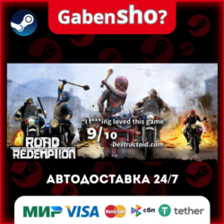 Road Redemption СТИМ Steam Gift