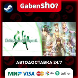 SaGa Emerald Beyond СТИМ Steam Gift