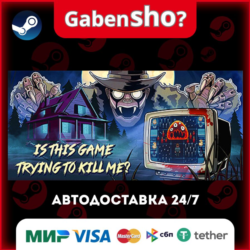 Is this Game Trying to Kill Me? СТИМ Steam Gift