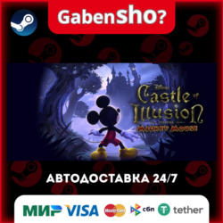 Castle of Illusion СТИМ Steam Gift