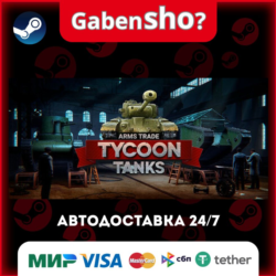 Arms Trade Tycoon: Tanks СТИМ Steam Gift