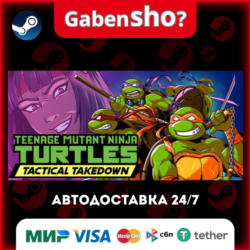 Teenage Mutant Ninja Turtles: Tactical Takedown СТИМ Steam Gift
