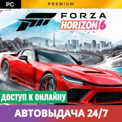 FORZA HORIZON 6 PREMIUM [Логин/Пароль] Онлайн Авто 24/7