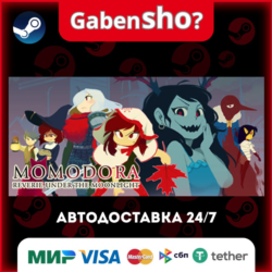Momodora: Reverie Under The Moonlight СТИМ Steam Gift