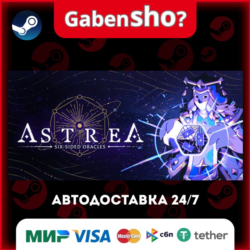 Astrea: Six-Sided Oracles СТИМ Steam Gift