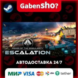 Ashes of the Singularity: Escalation СТИМ Steam Gift
