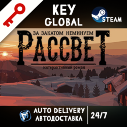 The Dawn is Inevitable STEAM KEY GLOBAL