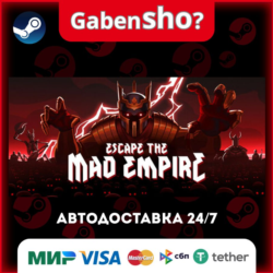 Escape The Mad Empire СТИМ Steam Gift