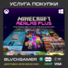 Minecraft Realms Plus You   10 Friends Subscription (with 30-day trial)