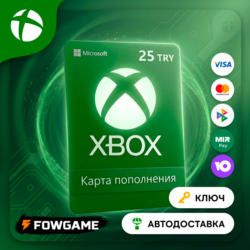 КАРТА ПОПОЛНЕНИЯ XBOX    25 TRY