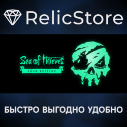 Sea of Thieves 2026 Premium Edition - STEAM RU/KZ/UA/BY