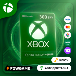 КАРТА ПОПОЛНЕНИЯ XBOX    300 TRY