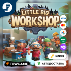🔵 Little Big Workshop (РУ СНГ) 🔑КЛЮЧ STEAM