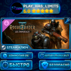 Warhammer 40,000: Rogue Trader - Lex Imperialis КЛЮЧ STEAM СНГ   РФ