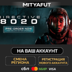 Directive 8020 | ПОДАРОК STEAM