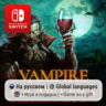 Vampire Crawlers: The Turbo Wildcard from Vampire Survivors | Nintendo Switch 1/2
