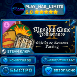 Kingdom Come: Deliverance II Shields of Seasons Passing КЛЮЧ STEAM СНГ   РФ