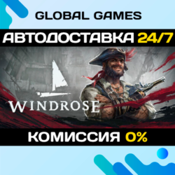 Windrose STEAM GIFT 🚀АВТОДОСТАВКА