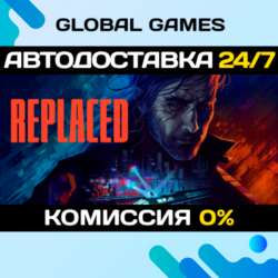 REPLACED STEAM GIFT 🚀АВТОДОСТАВКА
