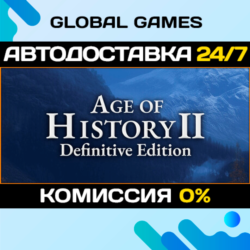 Age of History 2: Definitive Edition STEAM GIFT 🚀АВТОДОСТАВКА