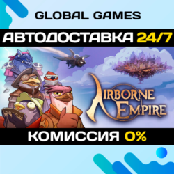 Airborne Empire STEAM GIFT 🚀АВТОДОСТАВКА