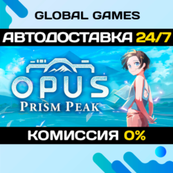 OPUS: Prism Peak STEAM GIFT 🚀АВТОДОСТАВКА