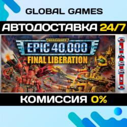 Final Liberation: Warhammer Epic 40,000 (Classic) STEAM GIFT 🚀АВТОДОСТАВКА