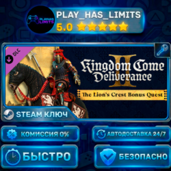 Kingdom Come: Deliverance II The Lion’s Crest КЛЮЧ STEAM СНГ   РФ