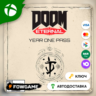 DOOM Eternal Year 1 Pass   Xbox  Весь Мир