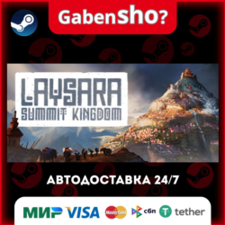 Laysara: Summit Kingdom СТИМ Steam Gift