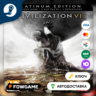 Sid Meier’s Civilization® VI: Platinum Edition (СНГ)   КЛЮЧ STEAM