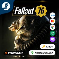 Fallout 76 (RU СНГ КИТАЙ ТУРЦИЯ)   КЛЮЧ STEAM