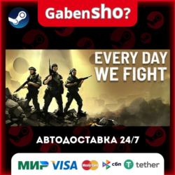 Every Day We Fight СТИМ Steam Gift
