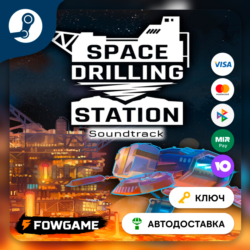 🔵 Space Drilling Station - Soundtrack DLC (Весь мир) 🔑КЛЮЧ STEAM