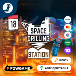 🔵 Space Drilling Station (РУ СНГ) 🔑КЛЮЧ STEAM