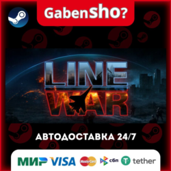 Line War СТИМ Steam Gift