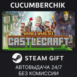 Castle Craft✅STEAM GIFT AUTO✅RU МИР