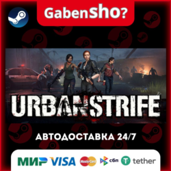 Urban Strife СТИМ Steam Gift