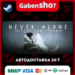Never Alone (Kisima Ingitchuna) СТИМ Steam Gift