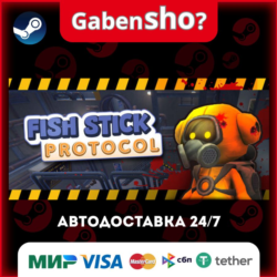 Fish Stick Protocol СТИМ Steam Gift