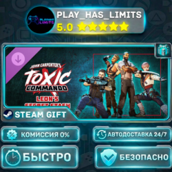🎁John Carpenter's Toxic Commando Leon's Secret Stash *RU/BY/UA/СНГ Steam Auto