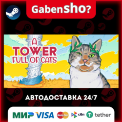 A Tower Full of Cats СТИМ Steam Gift