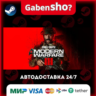 Call of Duty®: Modern Warfare® III СТИМ Steam Gift