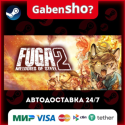 Fuga: Melodies of Steel 2 СТИМ Steam Gift
