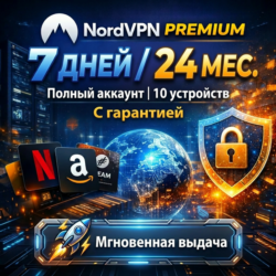 Ключ NordVPN на 24 месяца Официальный | Активация на Ваш аккаунт | Лучший выбор.