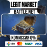 Домосталь 100 - 10000 | Подарком